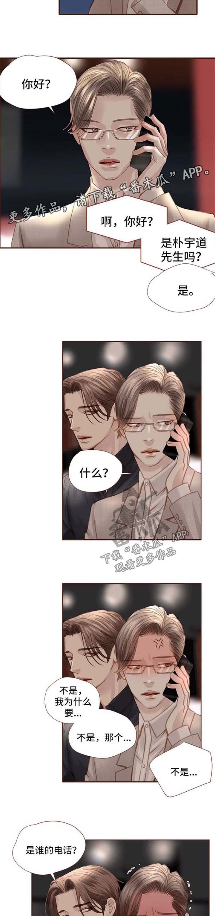 第33章：酒吧