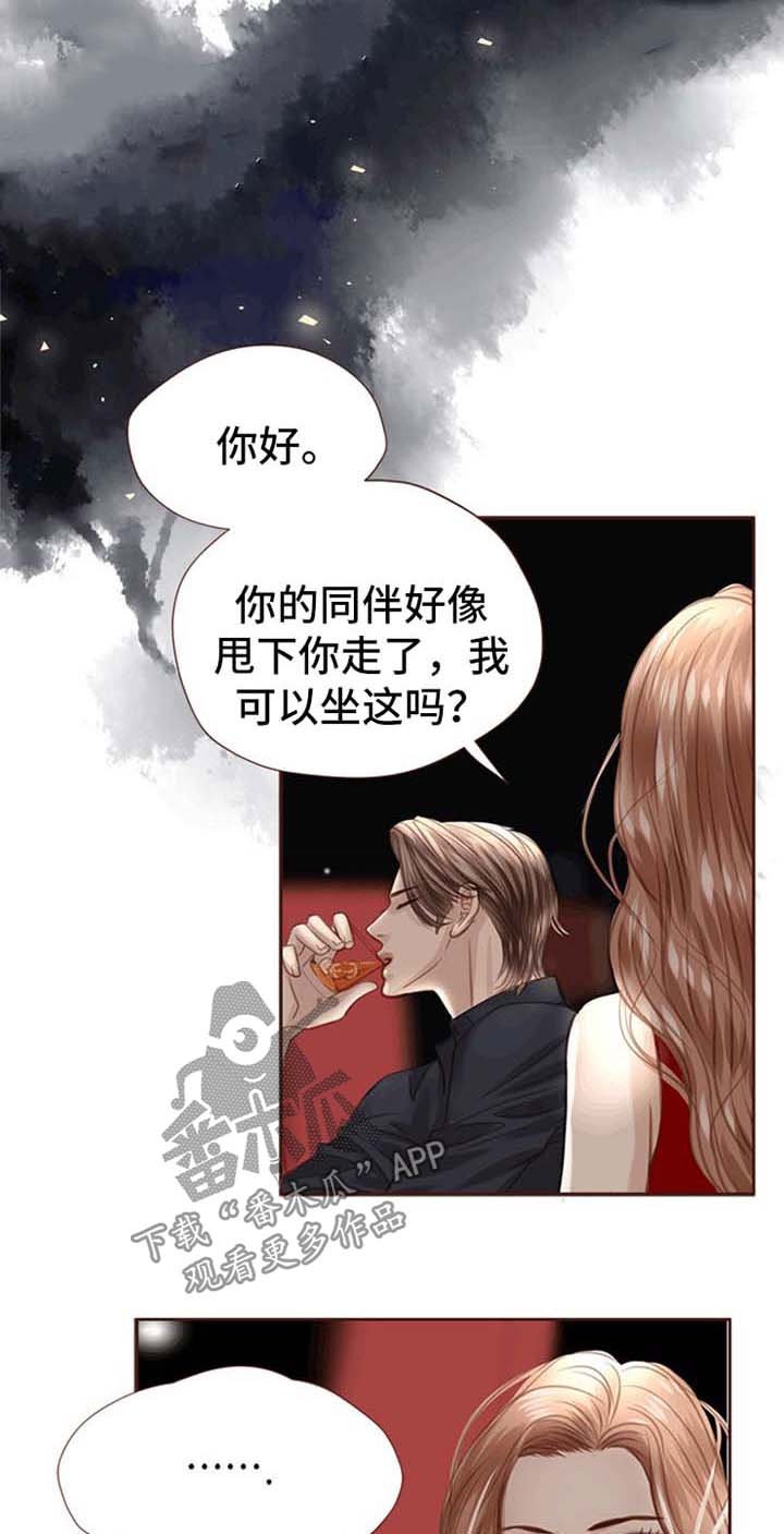 第34章：抢走他的青春