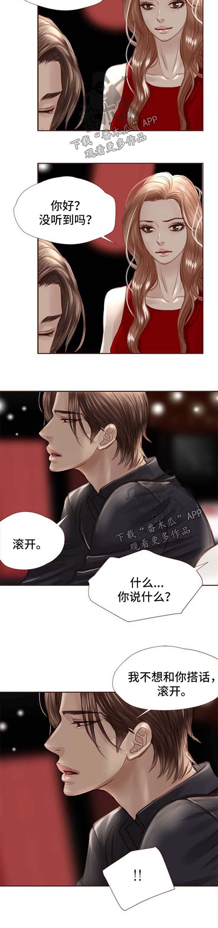 第34章：抢走他的青春
