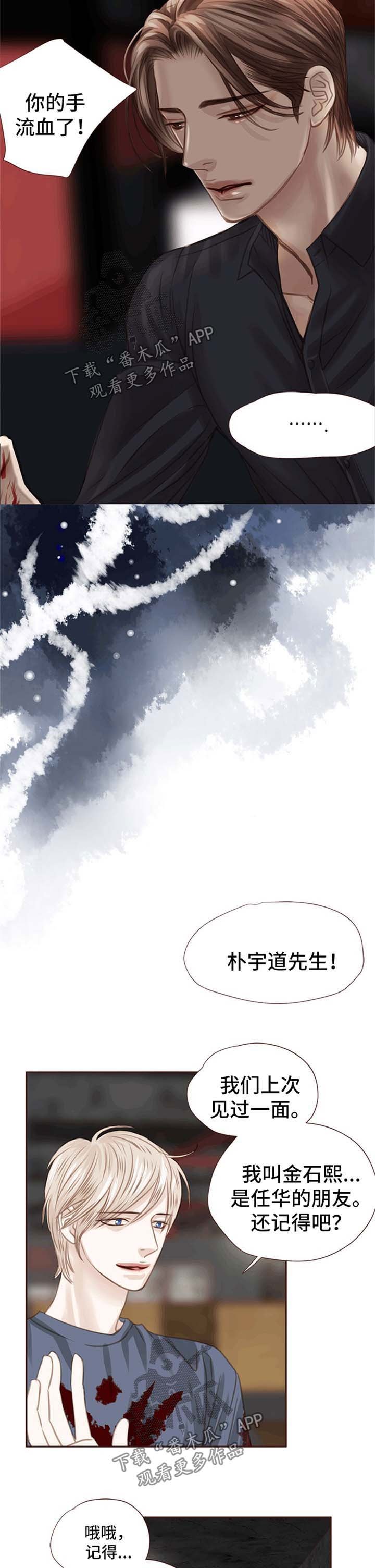 第34章：抢走他的青春