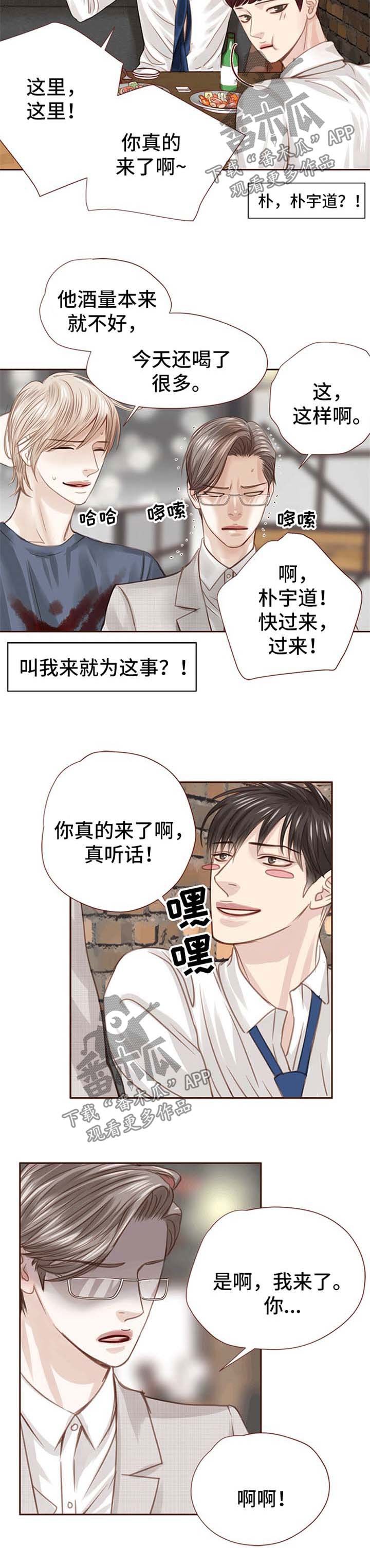 第34章：抢走他的青春