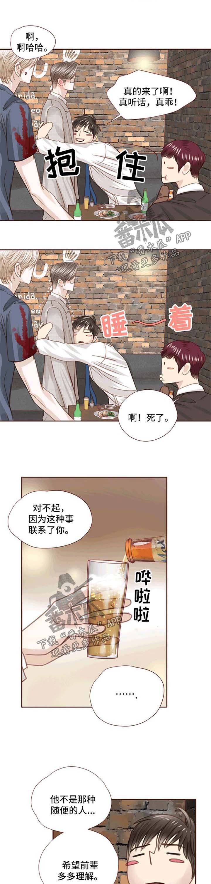 第34章：抢走他的青春