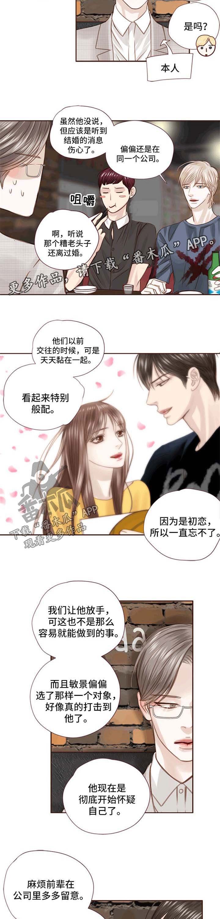 第34章：抢走他的青春