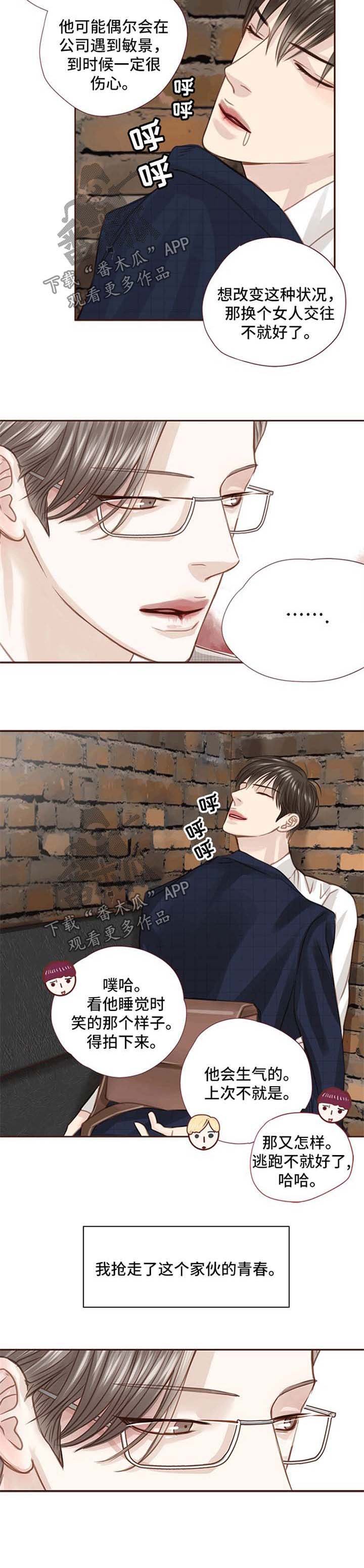 第34章：抢走他的青春
