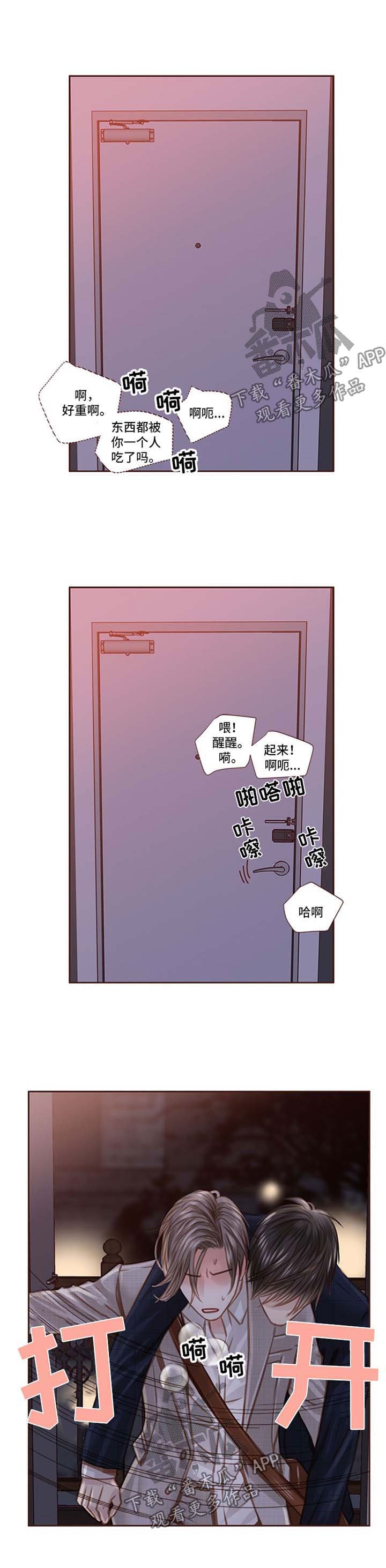 第35章：不要走