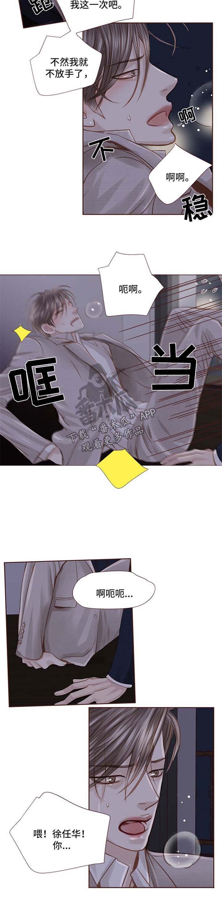 第35章：不要走
