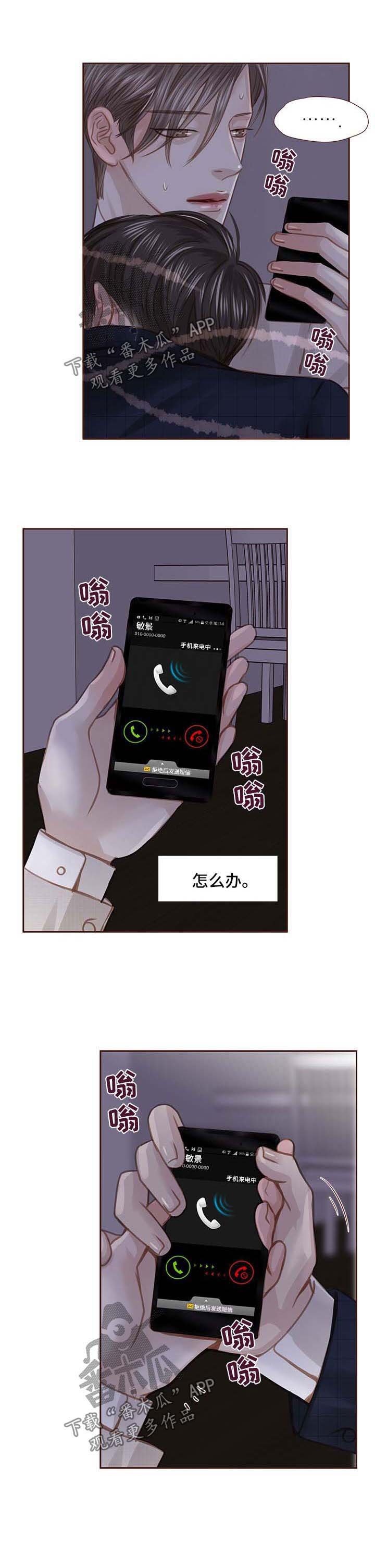第35章：不要走