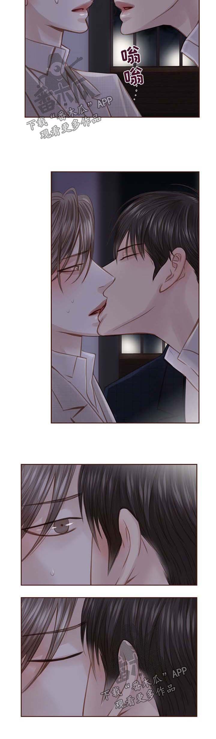 第35章：不要走