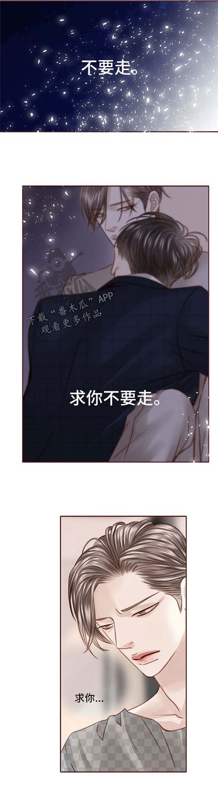 第36章：撩
