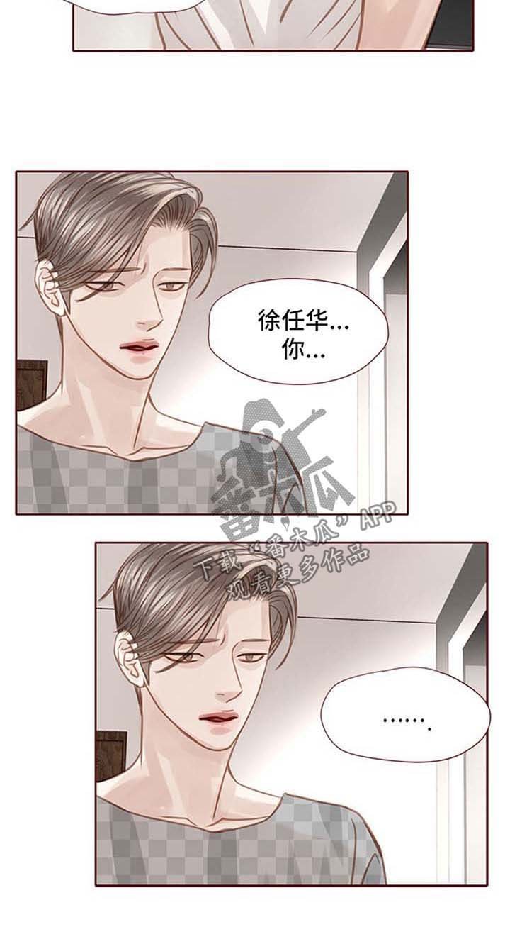 第36章：撩