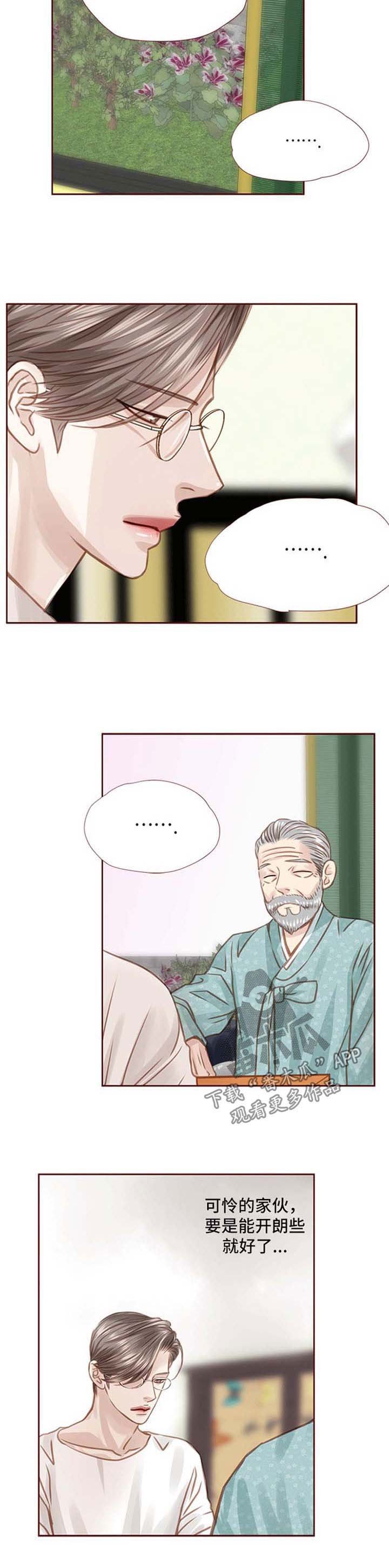 第38章：下棋