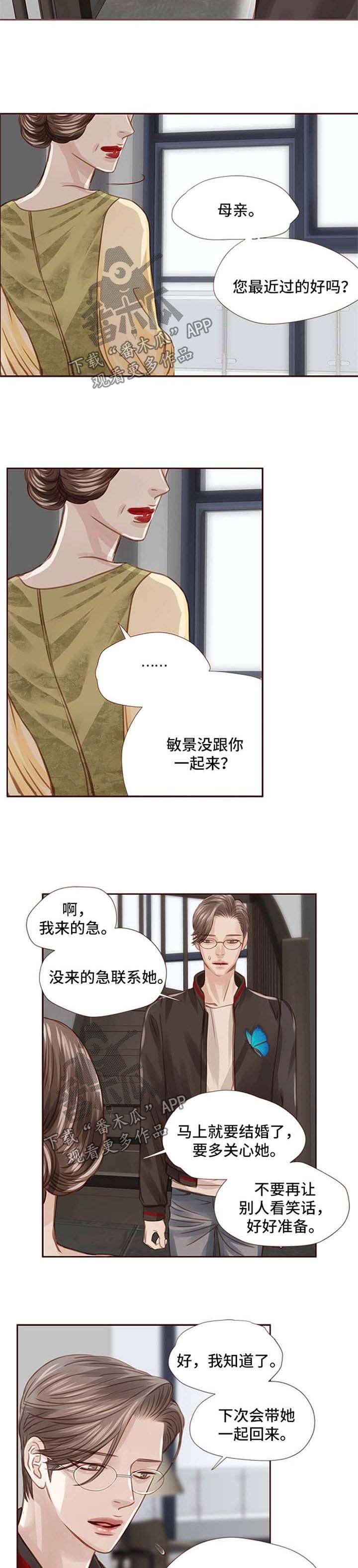 第38章：下棋