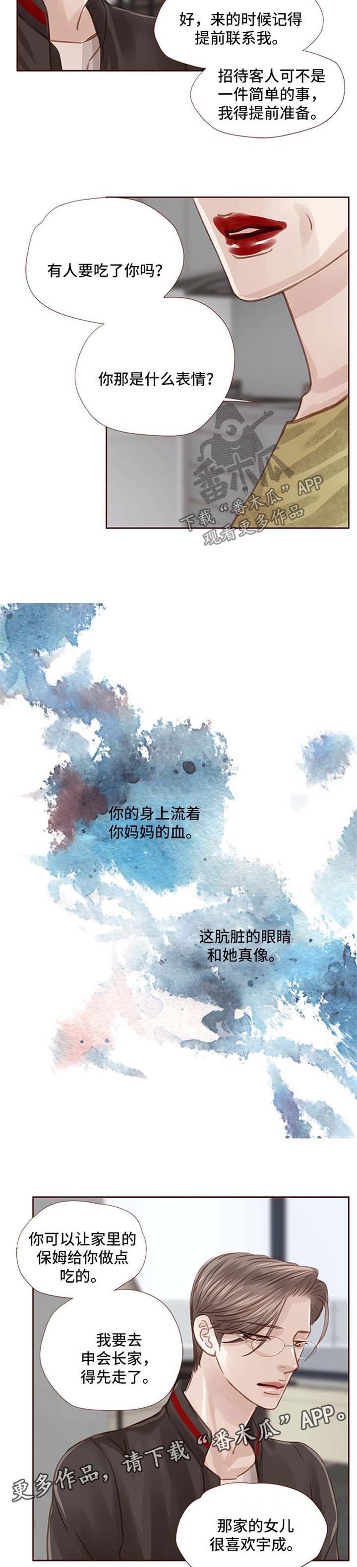第38章：下棋