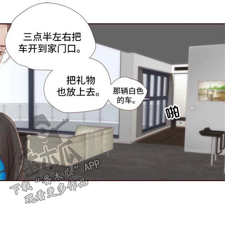 第38章：下棋