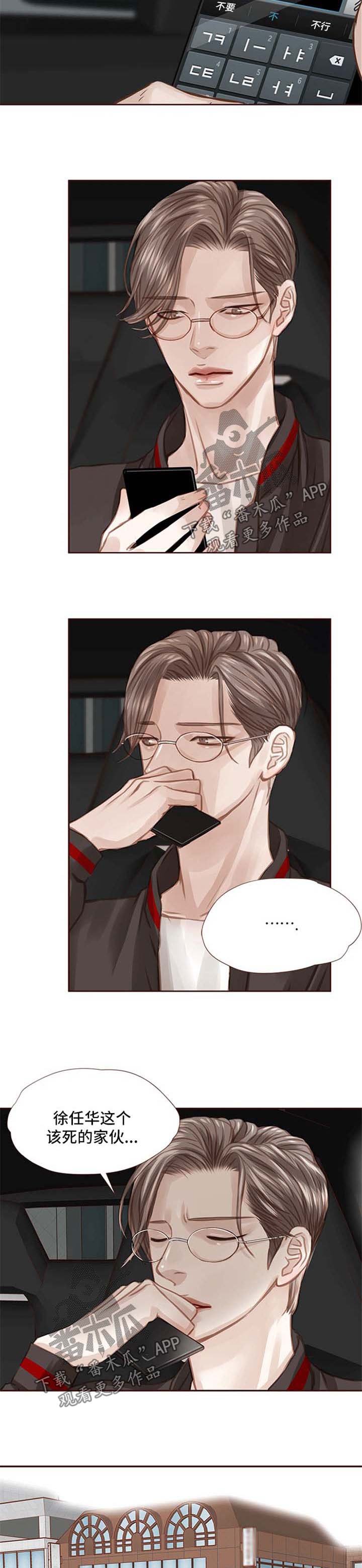 第39章：约会