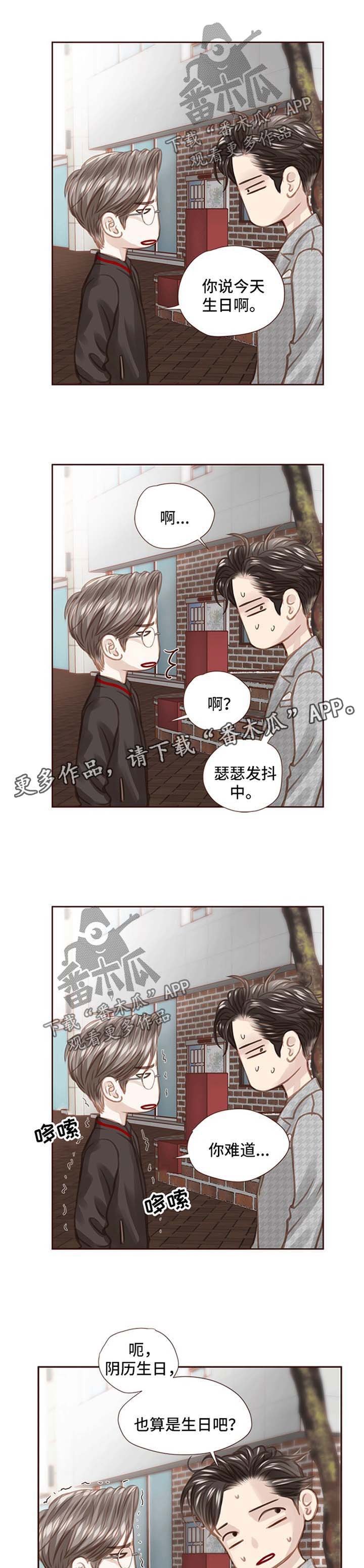 第39章：约会