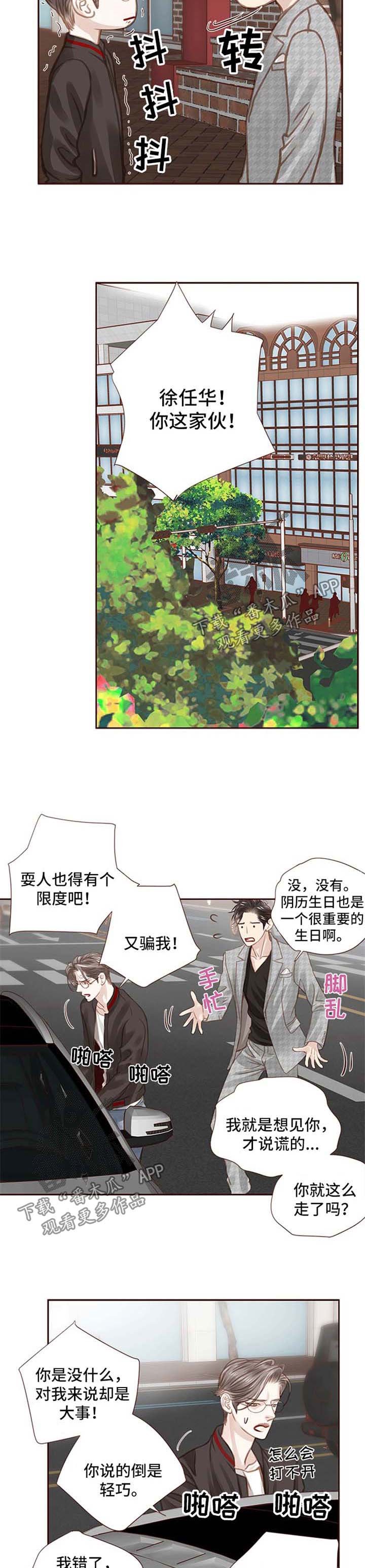 第39章：约会