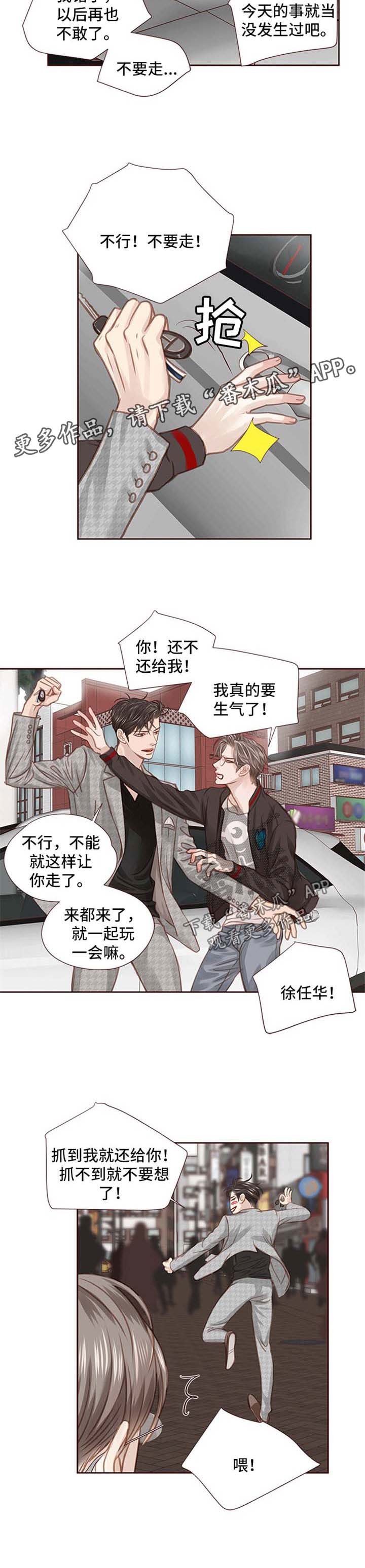 第39章：约会