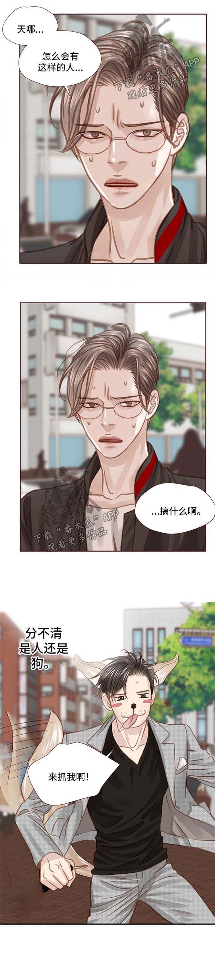 第39章：约会