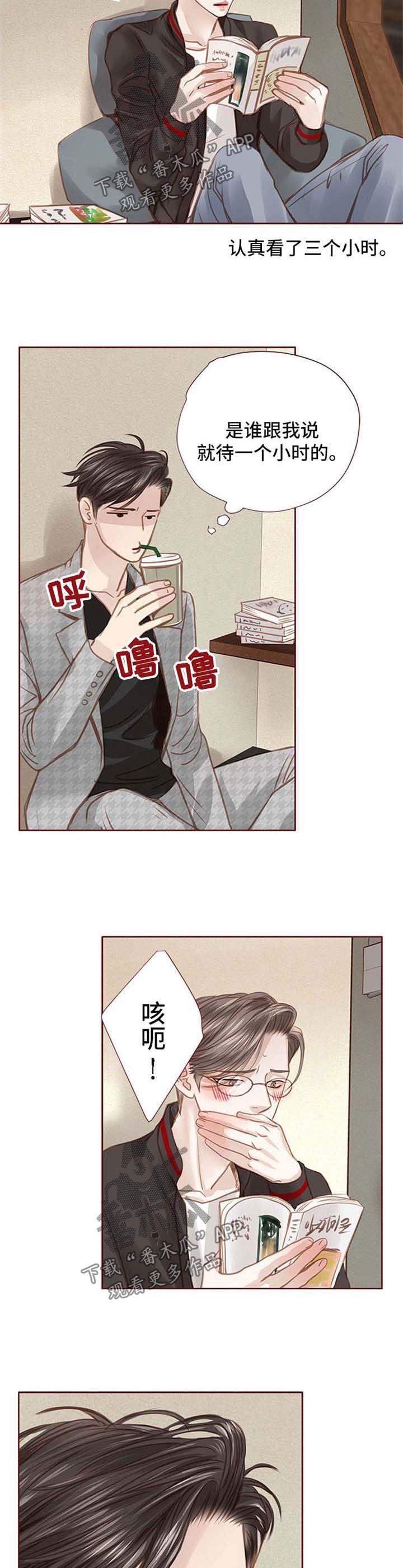 第40章：漫画店约会