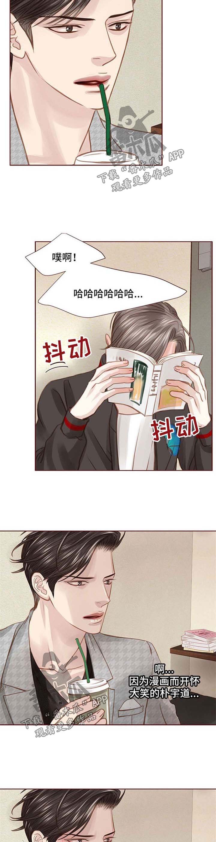 第40章：漫画店约会