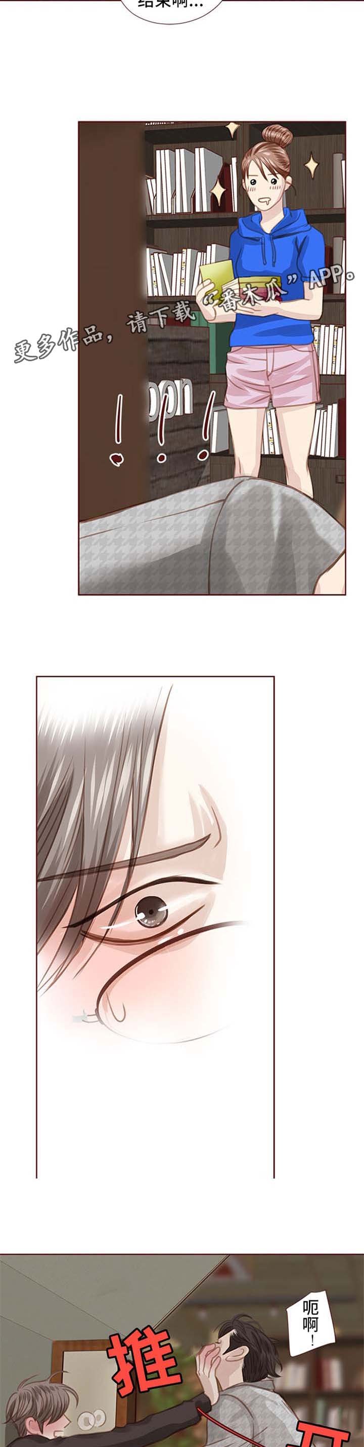 第40章：漫画店约会