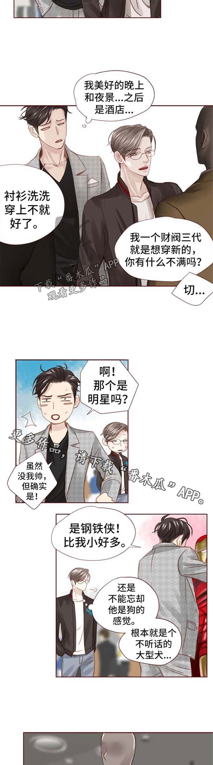 第41章：买礼物