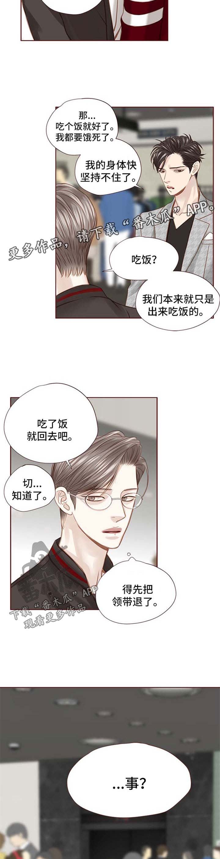 第41章：买礼物