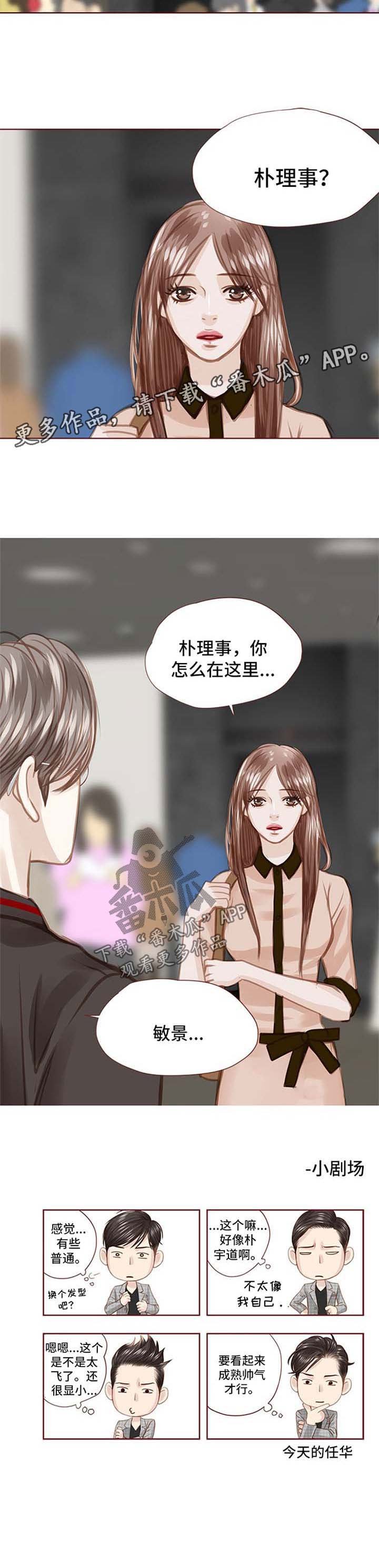 第41章：买礼物