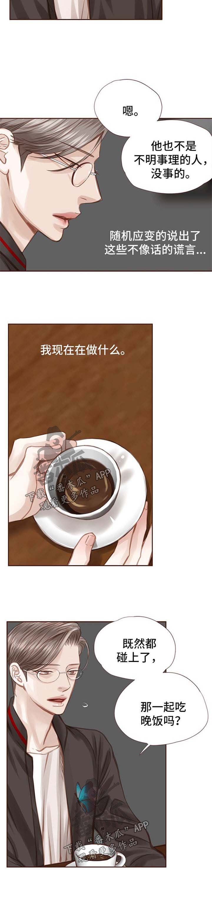 第42章：放手