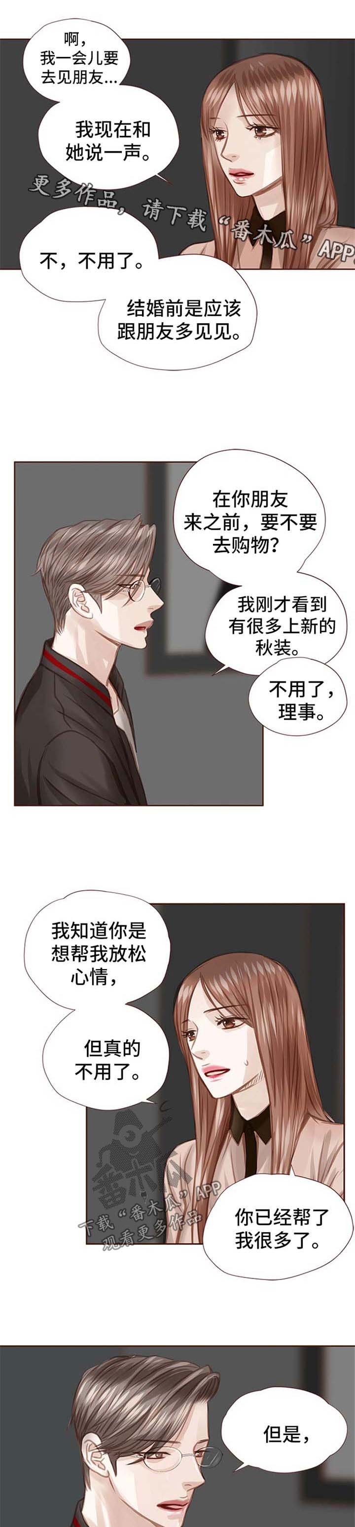 第42章：放手