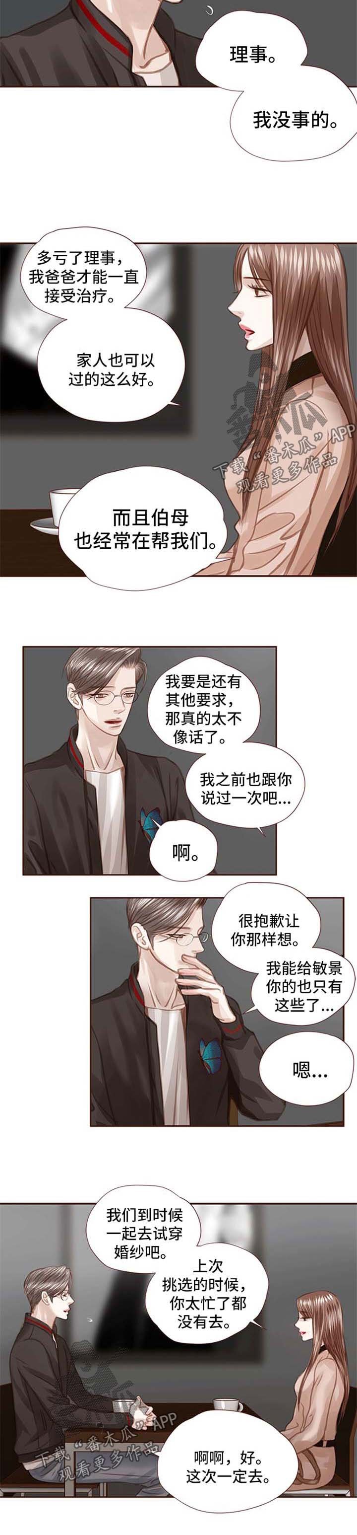 第42章：放手