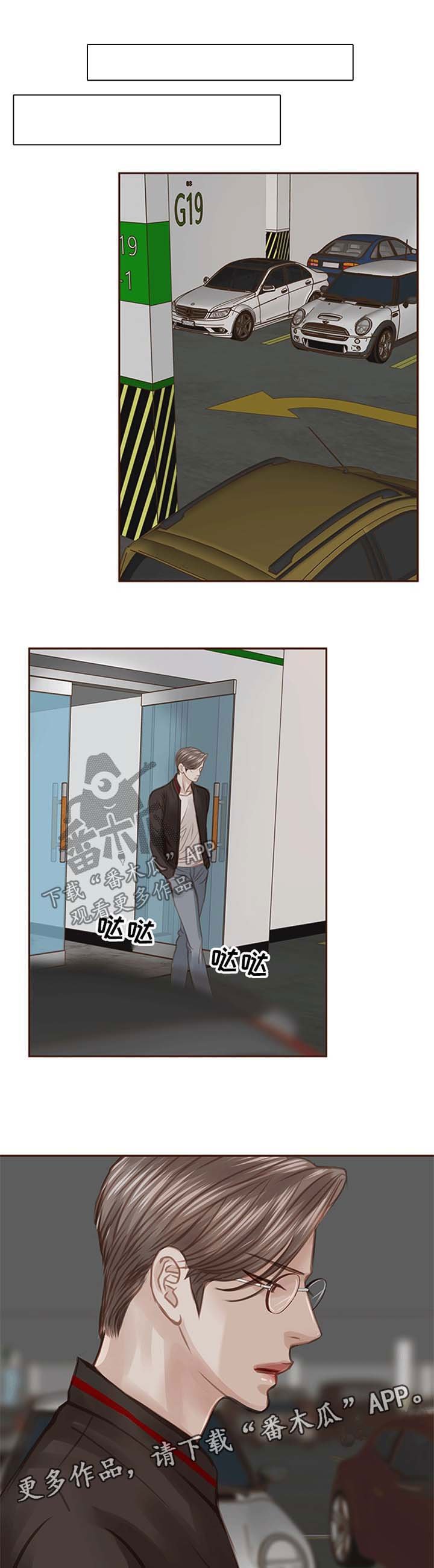 第42章：放手
