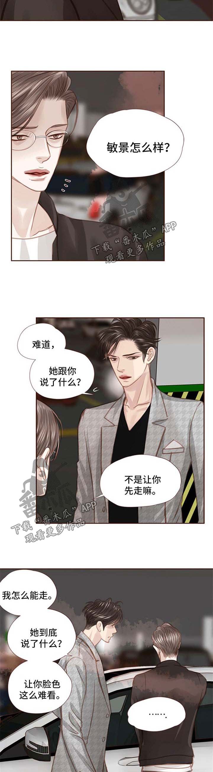 第42章：放手