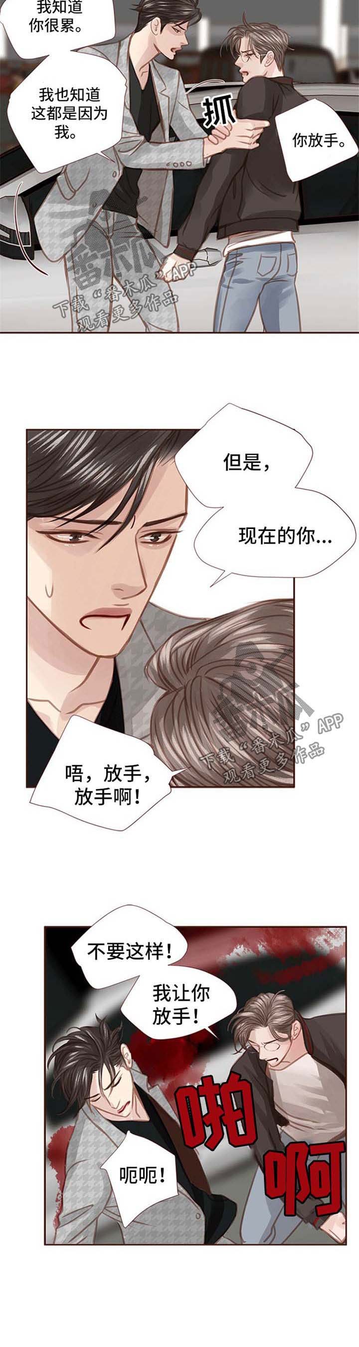第42章：放手