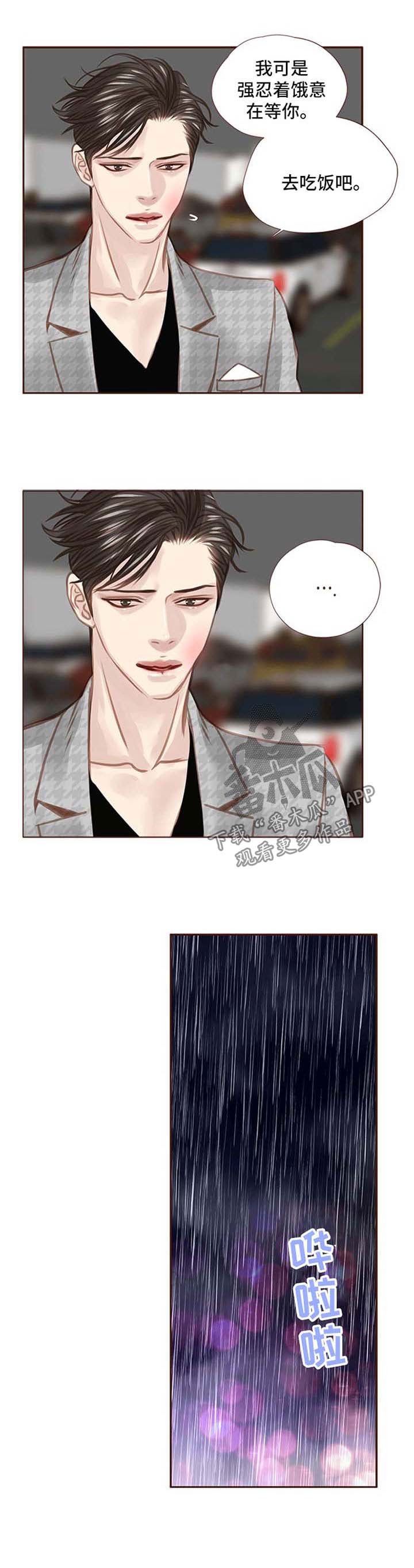 第43章：不要烦我