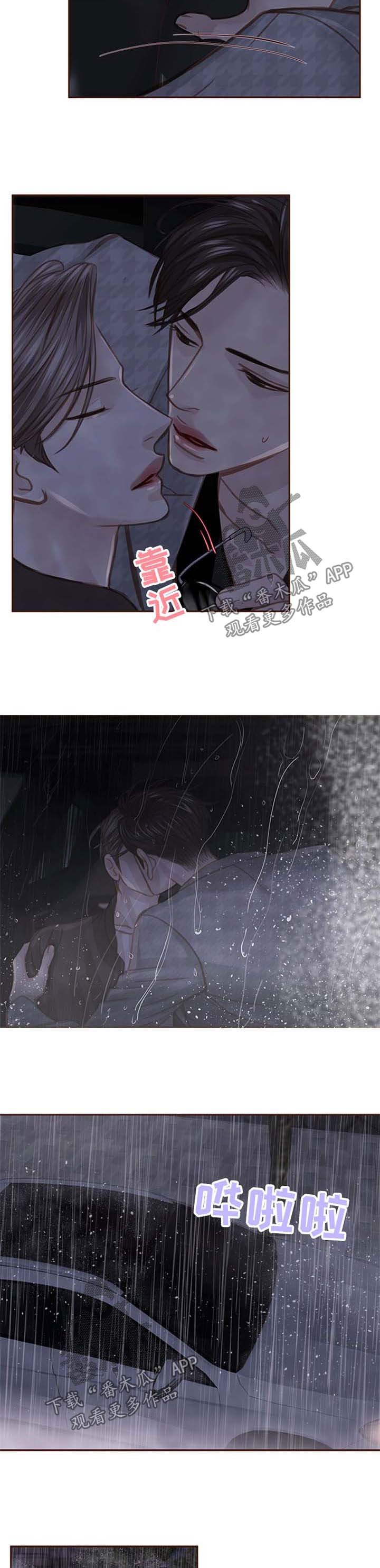 第43章：不要烦我
