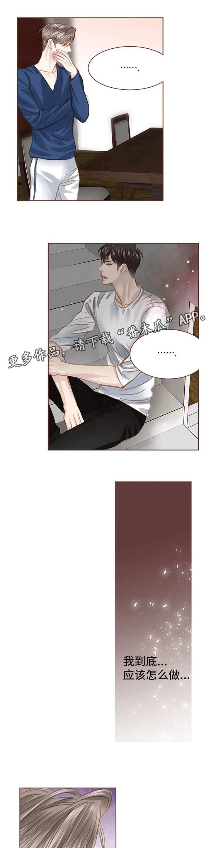 第46章：再次劝说