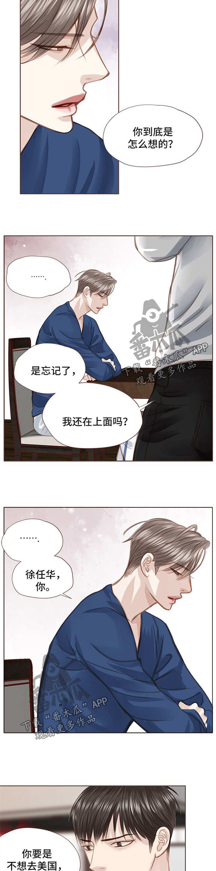 第46章：再次劝说