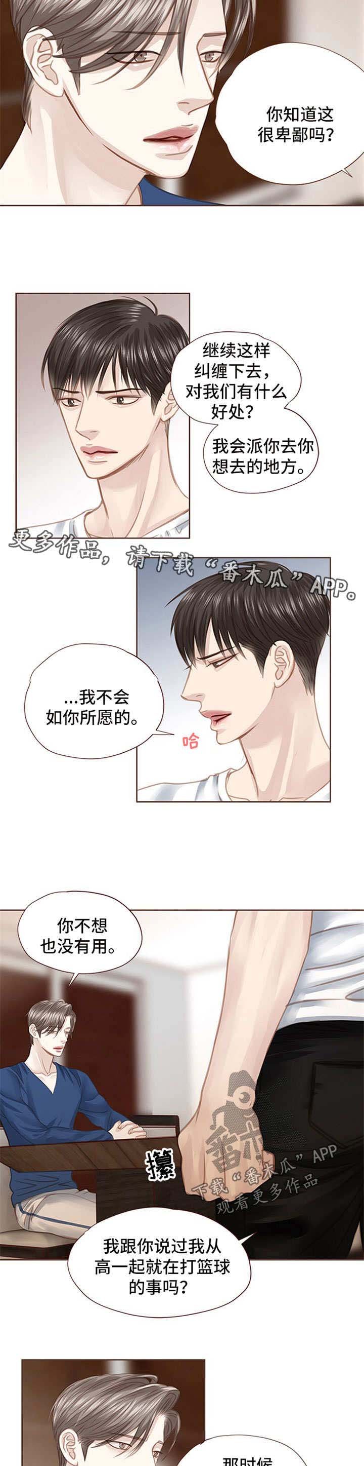 第46章：再次劝说