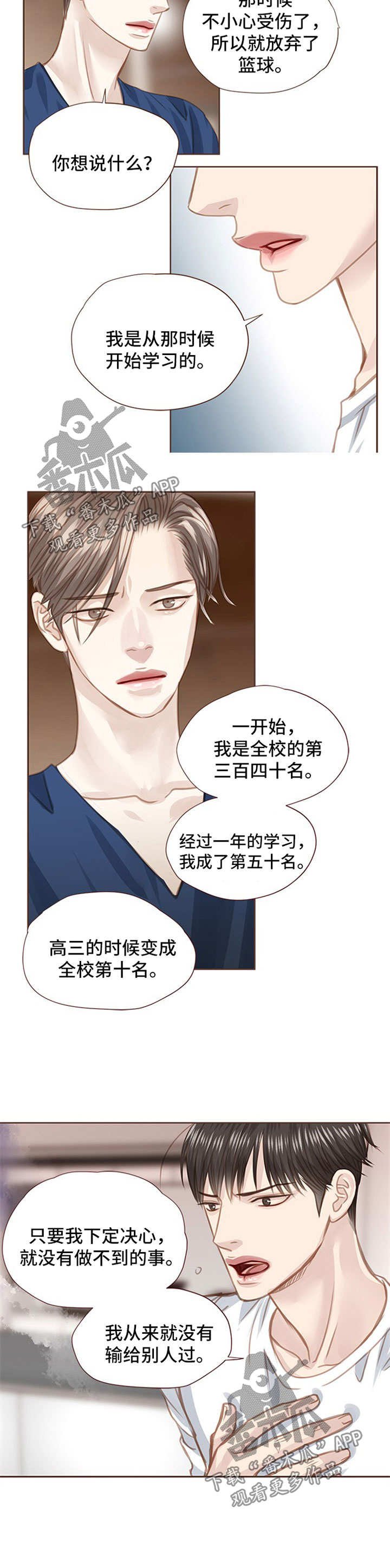 第46章：再次劝说