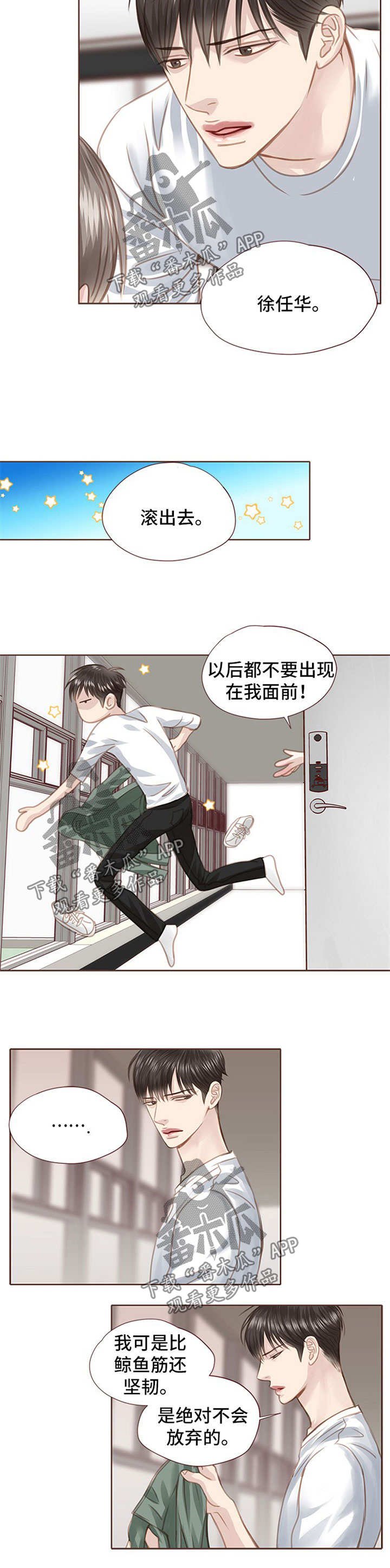 第46章：再次劝说