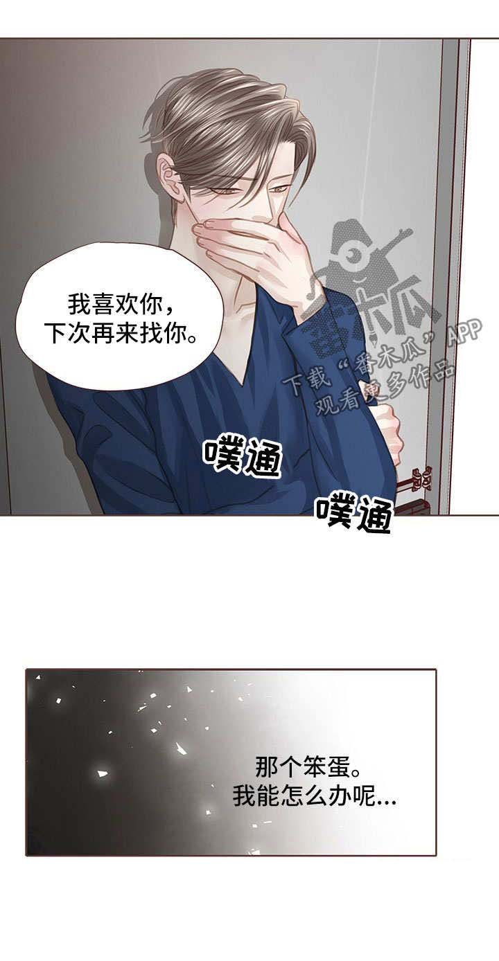 第46章：再次劝说