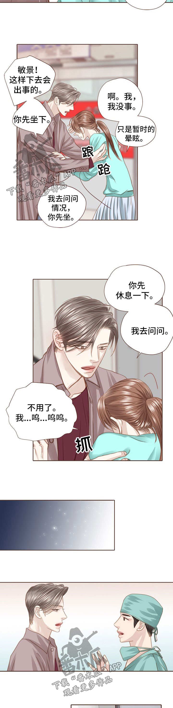 第47章：手术