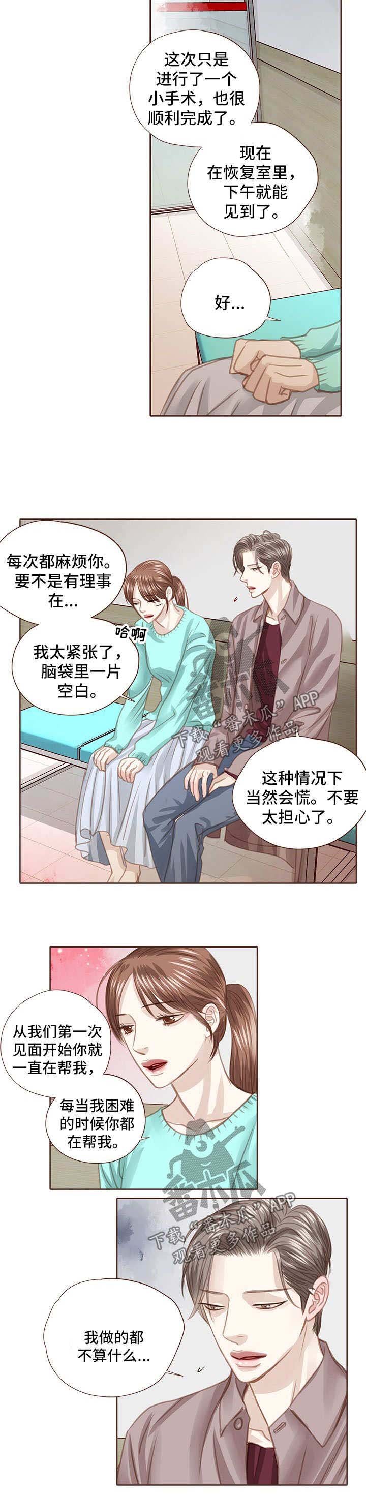 第47章：手术