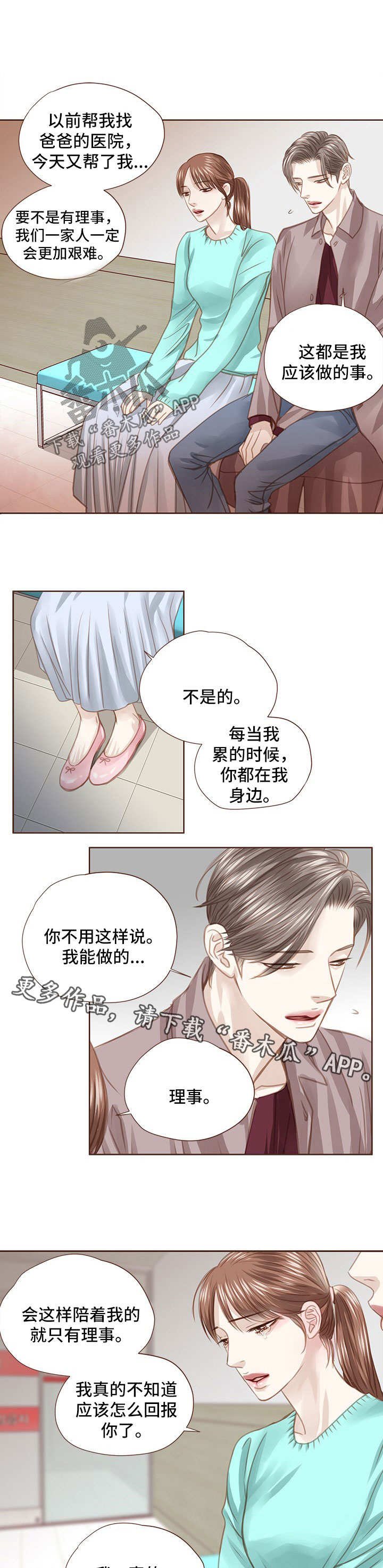 第47章：手术