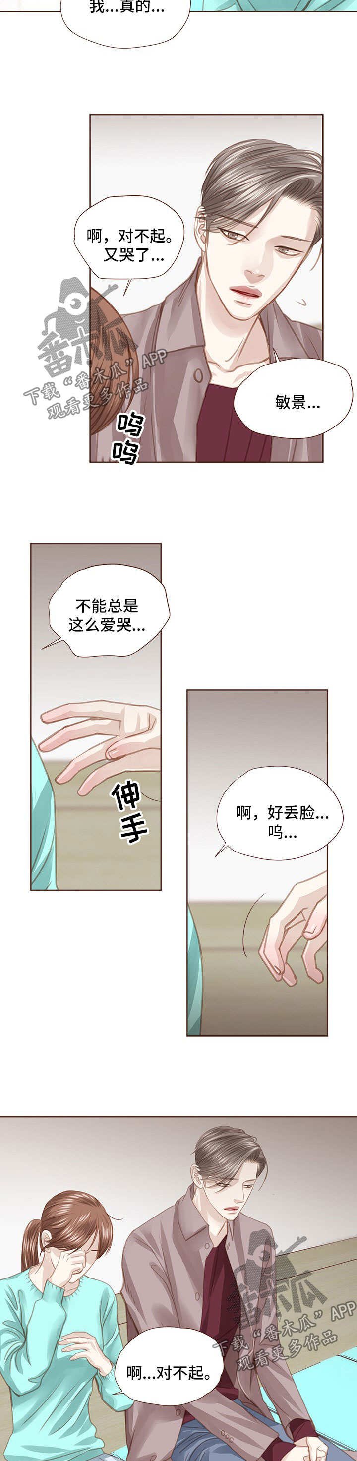 第47章：手术