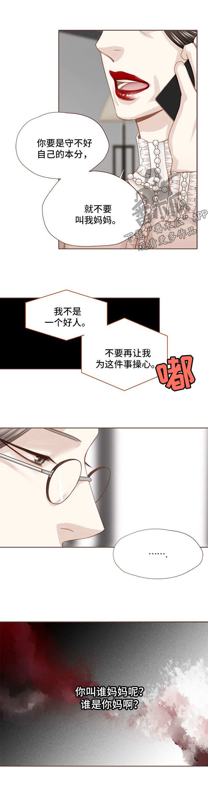第47章：手术