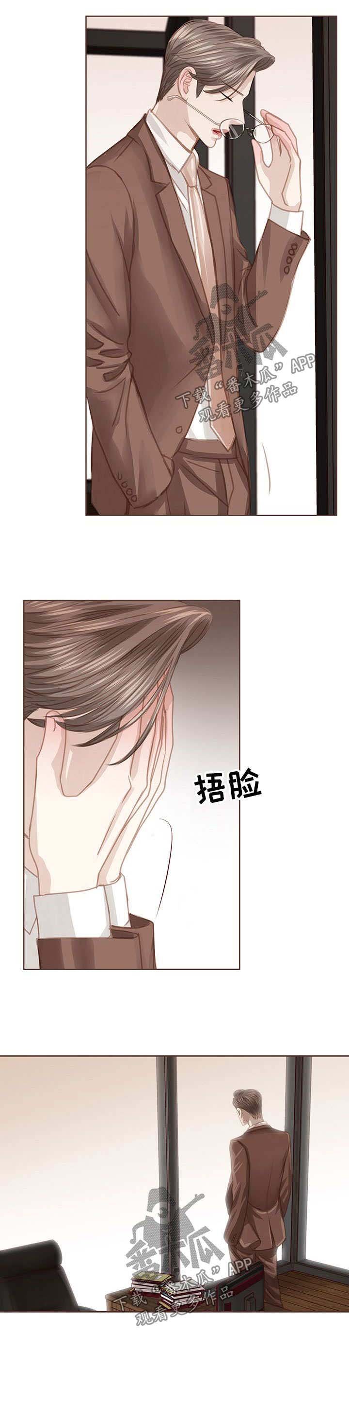 第47章：手术