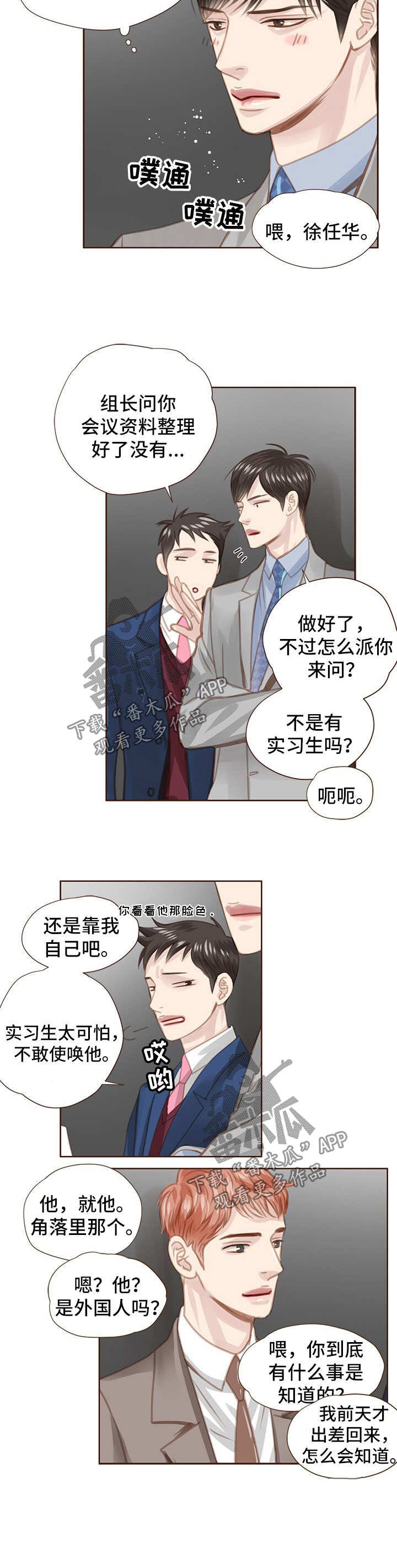 第48章：会议
